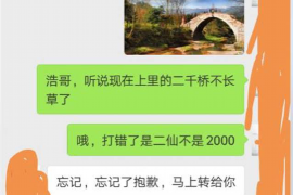 覃塘讨债公司如何把握上门催款的时机